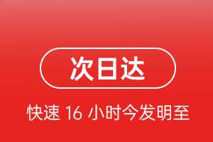 张家界荷花机场托运航空货运 航空货运