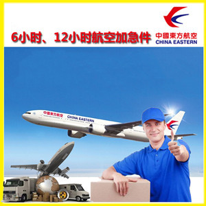 张家界荷花机场托运公司谈空运的四大作用是什么